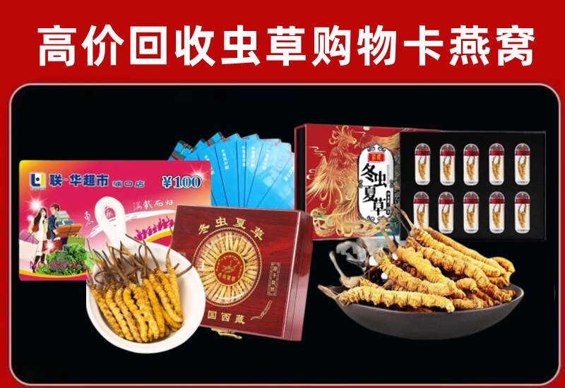 海西州茫崖回收购物卡