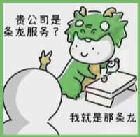 海西州茫崖佳鑫烟酒回收店