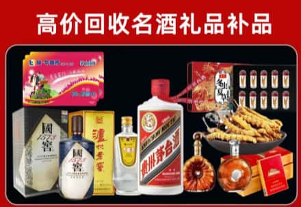 海西州茫崖回收80年茅台公司在哪？